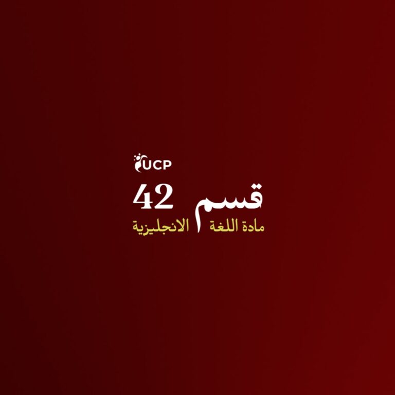 English Course